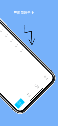 密码管家app 1.3.6 安卓版