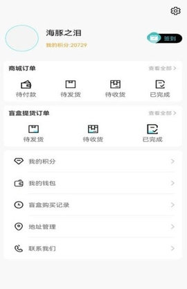 原盒 1.0.0 安卓版