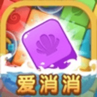 全民爱消消 1.027 安卓版