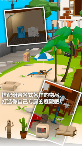 猫猫与鲨鱼 1.20 安卓版