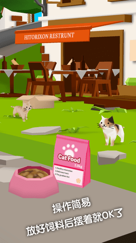 猫猫与鲨鱼 1.20 安卓版