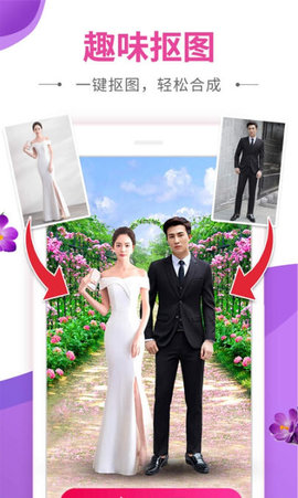 动感秀 1.75 安卓版