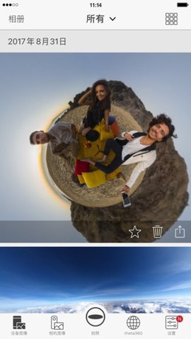 理光景达 1.26.0 安卓版