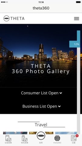 理光景达 1.26.0 安卓版