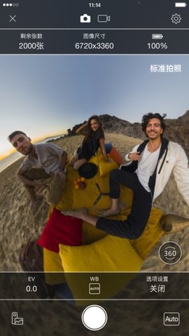 理光景达 1.26.0 安卓版