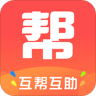 趣互帮 1.2.0 安卓版