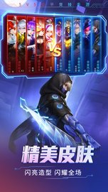 时空召唤应用宝版本 6.2.0 安卓版