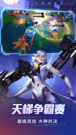 时空召唤应用宝版本 6.2.0 安卓版