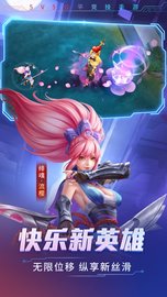 时空召唤应用宝版本 6.2.0 安卓版