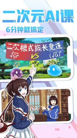 欧拉初中数学 1.0.15 安卓版