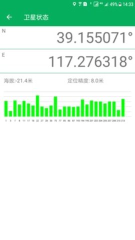 天利测亩仪 1.7.35 安卓版