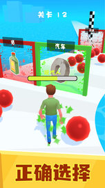 满级人类进化 1.0.4 安卓版