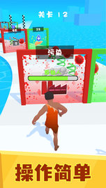 满级人类进化 1.0.4 安卓版