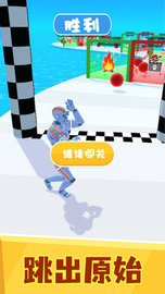 满级人类进化 1.0.4 安卓版