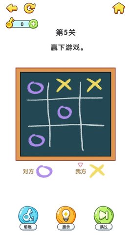 疯狂脑洞 1.0.0 安卓版