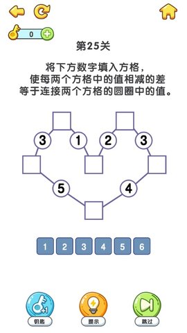 疯狂脑洞 1.0.0 安卓版