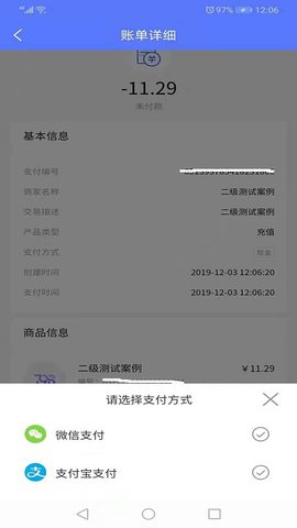慧生活798 1.0.84 安卓版