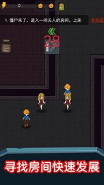 猛鬼超级多 1.0.0 安卓版