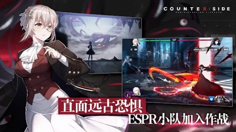 CounterSide韩服 0.10.0 安卓版