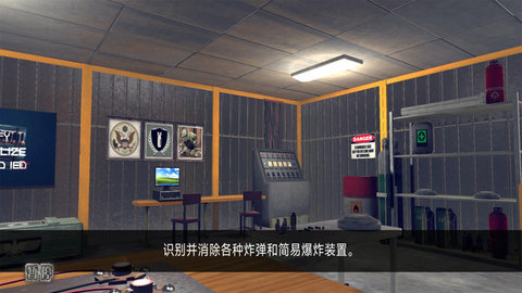 拆弹小队 1.0 安卓版