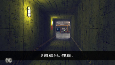 拆弹小队 1.0 安卓版