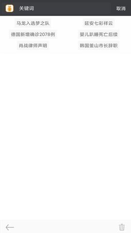 米侠浏览器 5.5.4 安卓版