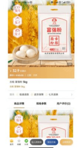 贤品生活 1.3.7 安卓版