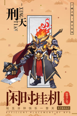 逆转漂流者三国 2.0.0 安卓版