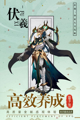 逆转漂流者三国 2.0.0 安卓版