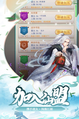 少年刀剑笑九游版 1.3.0 安卓版