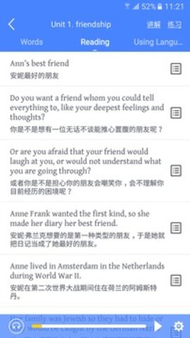 高中英语宝 2.2.0 安卓版