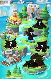 狩猎大师 1.0 安卓版