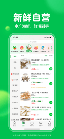 叮咚助手 1.0 安卓版