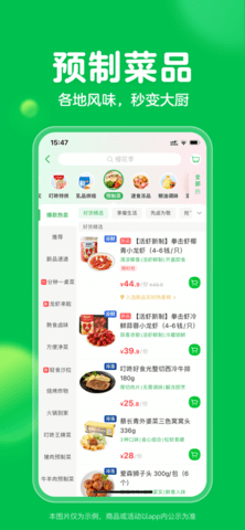 叮咚助手 1.0 安卓版