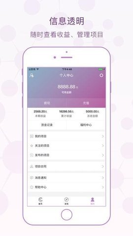 凑凑 2.2.2 安卓版