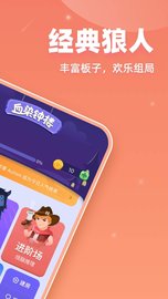 血染钟楼app 1.2.3 安卓版