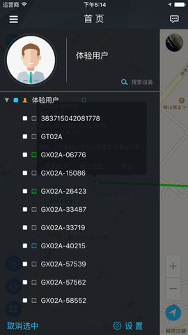 爱车生活2 1.4.12 安卓版