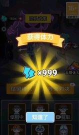 防不胜防 1.0.0.0 安卓版