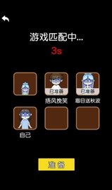 防不胜防 1.0.0.0 安卓版