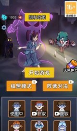 防不胜防 1.0.0.0 安卓版