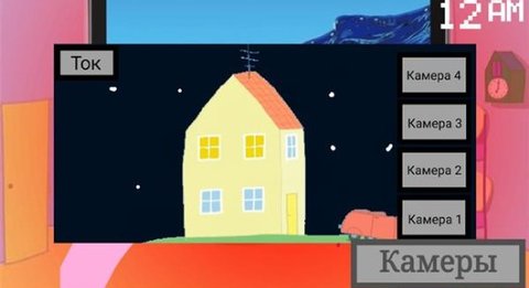 小猪佩奇的午夜后宫杰哥版 1.0 安卓版