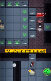 猛鬼宿舍城中之城 2.1.2 安卓版