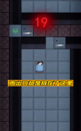 猛鬼宿舍城中之城 2.1.2 安卓版