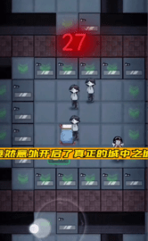 猛鬼宿舍城中之城 2.1.2 安卓版