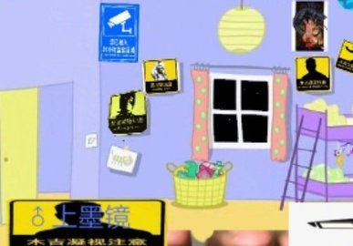 小猪佩奇的午夜后宫哲学版 1.0 安卓版