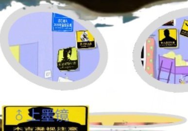 小猪佩奇的午夜后宫哲学版 1.0 安卓版