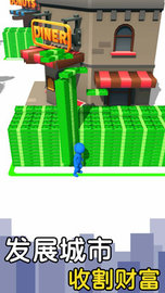 建造大师真溜 1.0.1 安卓版