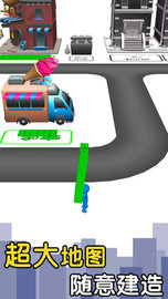 建造大师真溜 1.0.1 安卓版