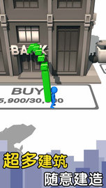 建造大师真溜 1.0.1 安卓版