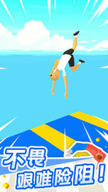 翻跟头也疯狂 1.0.2 安卓版